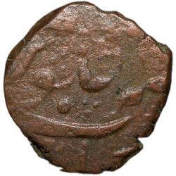 Alternative view of Copper Paisa of Ratlam State (18th Cen. AD) Non-Ra'ej Issue Anonymous Issue Rare