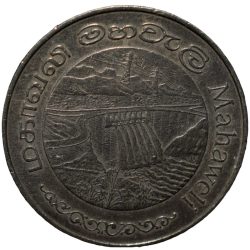 Copper-Nickel 2 Rupees of Sri Lanka (AD 1981) Commemorative FAO