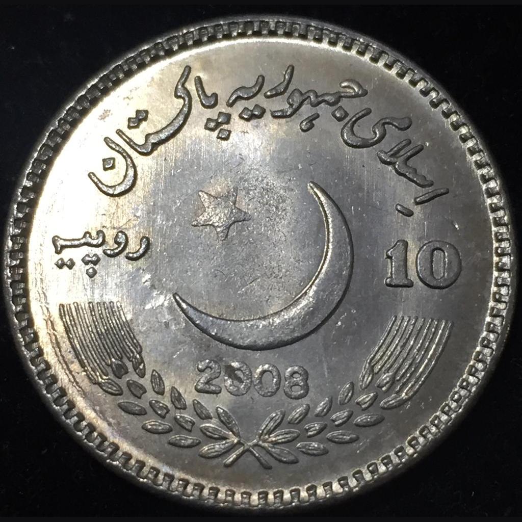 Pakistan 10 Rupees Benazir Bhutto 2008 Unc Commemorative issue Coin #Z51 - Image 2