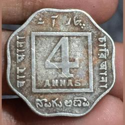 Alternative view of British India 4 Annas - George V (1919) Rare Coin #Z-171
