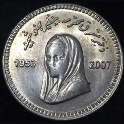 Pakistan 10 Rupees Benazir Bhutto 2008 Unc Commemorative issue Coin #Z51