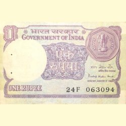 1 Rupee of Republic India (AD 1984) Pratap Kishan Kaul Signature - Sagar Samrat - oil rig