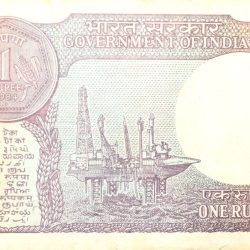 Alternative view of 1 Rupee of Republic India (AD 1984) Pratap Kishan Kaul Signature - Sagar Samrat - oil rig