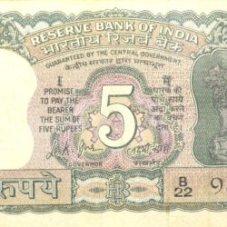 Alternative view of 5 Rupees of Republic India (AD 1969-1970) 100th birth anniversary of Mohandas Karamchand Gandhi - L.