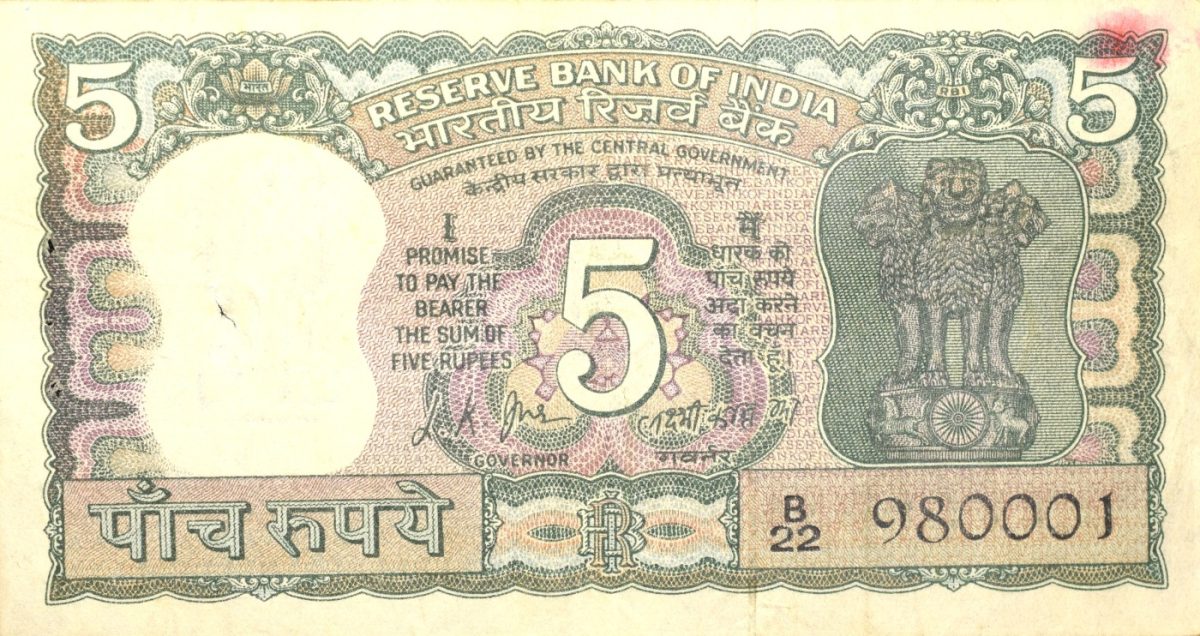 5 Rupees of Republic India (AD 1969-1970) 100th birth anniversary of Mohandas Karamchand Gandhi - L. - Image 2