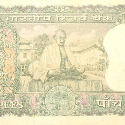 5 Rupees of Republic India (AD 1969-1970) 100th birth anniversary of Mohandas Karamchand Gandhi - L.