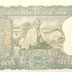 5 Rupees of Republic India (AD 1969-1970) 100th birth anniversary of Mohandas Karamchand Gandhi - L.