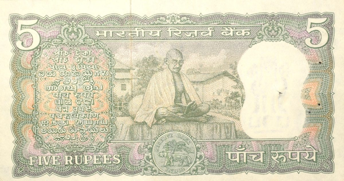 5 Rupees of Republic India (AD 1969-1970) 100th birth anniversary of Mohandas Karamchand Gandhi - L.
