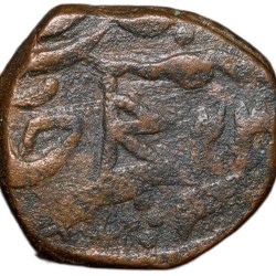 Alternative view of Copper Paisa of Bhonsala Rajas of Nagpur (AD 1759-1806) INO Shah Alam II with Zaripatka Flag