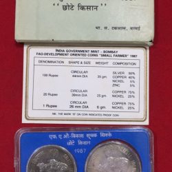 Alternative view of 1987 "Small Farmers" UNC Rare Set With Cover and Certificate