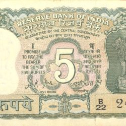 Alternative view of 5 Rupees of Republic India (AD 1969-1970) 100th birth anniversary of Mohandas Karamchand Gandhi - L.