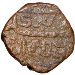 Copper Dhinglo of Desalji II(AD 1818-60) of Kutch State KM # C 47 Rare