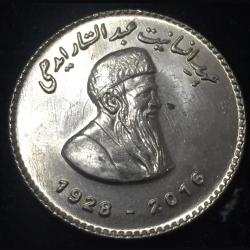 Pakistan 50 Rupees Abdul Sattar Edhi 2016 Unc Commemorative issue Coin #Z53