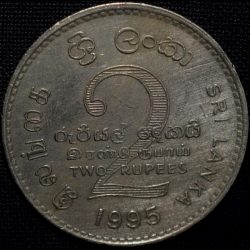 Alternative view of Copper-Nickel 2 Rupees of Sri Lanka (AD 1995) Commemorative 50th Anniversary of the FAO