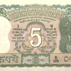 Alternative view of 5 Rupees of Republic India (AD 1969-1970) 100th birth anniversary of Mohandas Karamchand Gandhi - L.