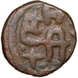 Copper Paisa of Jayaji Rao(AD1843-86) of Gwalior State Mandsore Mint Unlisted New Variety