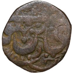 Copper Paisa of Vikramjit Mahendra(AD1796-1817) of Orchha State KM # C 25 Scarce