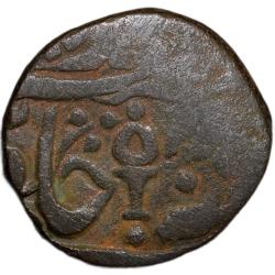 Alternative view of Copper Paisa of Vikramjit Mahendra(AD1796-1817) of Orchha State KM # C 25 Scarce