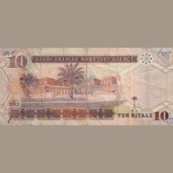Saudi Arabia 10 Riyals (2012) rare Old Bank Note