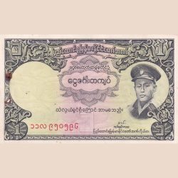 Myanmar 1 Kyat Rare Tope Condition Lowest Price World Note