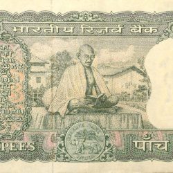 5 Rupees of Republic India (AD 1969-1970) 100th birth anniversary of Mohandas Karamchand Gandhi - L.