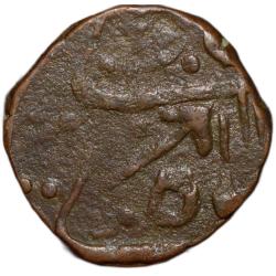 Copper Paisa of Jayaji Rao (AD 1843-1886) of Gwalior State of Ujjain Mint KM 232