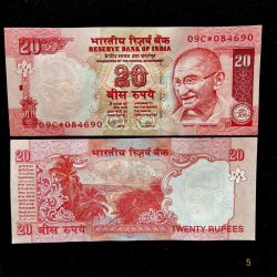 ES5 Rs 20 India Banknote Star Replacement Issue 09C INSET PLAIN 2010 Limited Issue