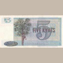 Alternative view of Myanmar 5 Kyats rare Top Condition Bank Note Buyer will Receive Same Note