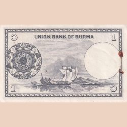 Alternative view of Myanmar 1 Kyat Rare Tope Condition Lowest Price World Note