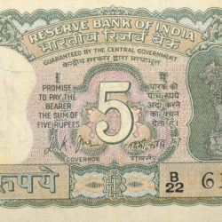 Alternative view of 5 Rupees of Republic India (AD 1969-1970) 100th birth anniversary of Mohandas Karamchand Gandhi - L.