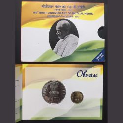 150 th Birth Anniversary Of Motilal Nehru 2012 (Unc Set ) Mumbai mint