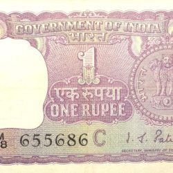 1 Rupee of Republic India (AD 1970) I.G. Patel - Violet color. Smaller watermark window and numbers