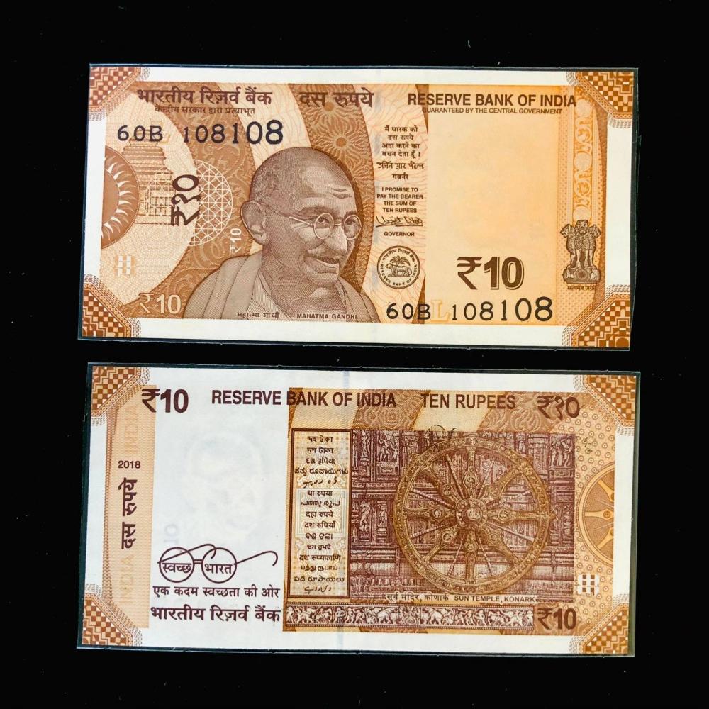 Rs 10 INDIA BANKNOTE Issue Fancy Number 108108 GEM UNC Unique Number