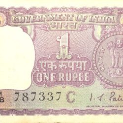 1 Rupee of Republic India (AD 1970) I.G. Patel - Violet color. Smaller watermark window and numbers