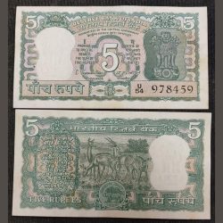 S. Jagannath Five Ruppes old ishu gem unc note buyer recieve 1 note different serial number