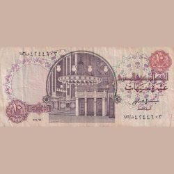 Alternative view of Egypt 10 Pounds Rare Bank Note Normal Corner Cut