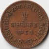 3 Dokda 1928-1935 Copper Coin of George V Khengarji III Princely State of Kutch