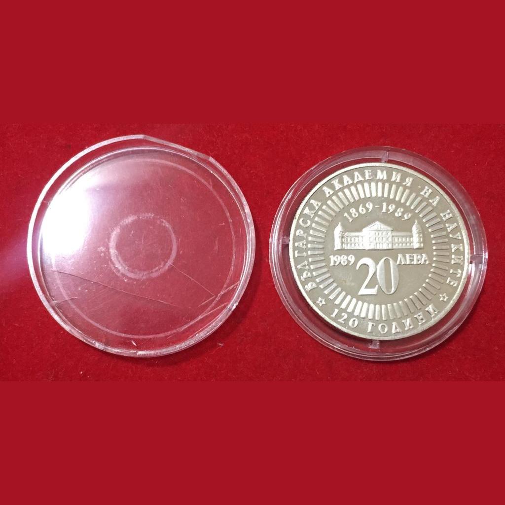 1989 Bulgaria 20 Leva Academy of Science Commemorative issue Silver Coin Gem Unc With Capsool #B57 - Image 3