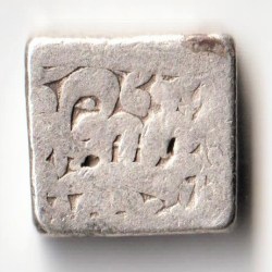 Alternative view of Rare One Rupee 1579-1593 Akbar Square Silver Coin of Mughal Empire Calender Islamic