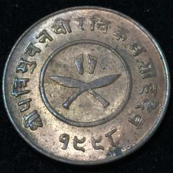 Nepal 2 Paisa - Tribhuvana Bir Bikram Rare Coin Lowest Price #L-54