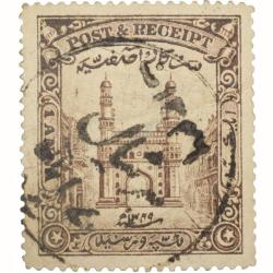 Postage & Reciept Stamp of Hyderabad State - Charminar Issue - Used Condition as per Image