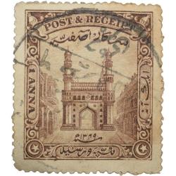 Postage & Reciept Stamp of Hyderabad State - Charminar Issue - Used Condition as per Image
