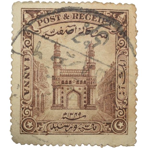 Postage & Reciept Stamp of Hyderabad State - Charminar Issue - Used Condition as per Image