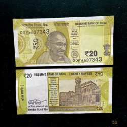 ES53 Rs 20 India Banknote Star Replacement Issue 00F INSET L 2019 Limited Issue