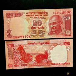 ES38 - Rs 20 India Banknote Star Replacement Issue 09A INSET R 2016 Limited Issue