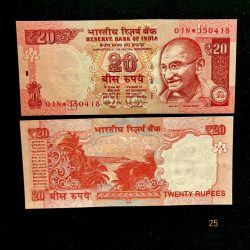 ES25 - Rs 20 India Banknote Star Replacement Issue 01N INSET E 2015 Limited Issue