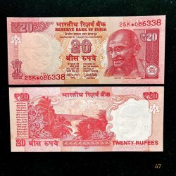 ES47 Rs 20 India Banknote Star Replacement Issue 25K INSET R 2017 Limited Issue
