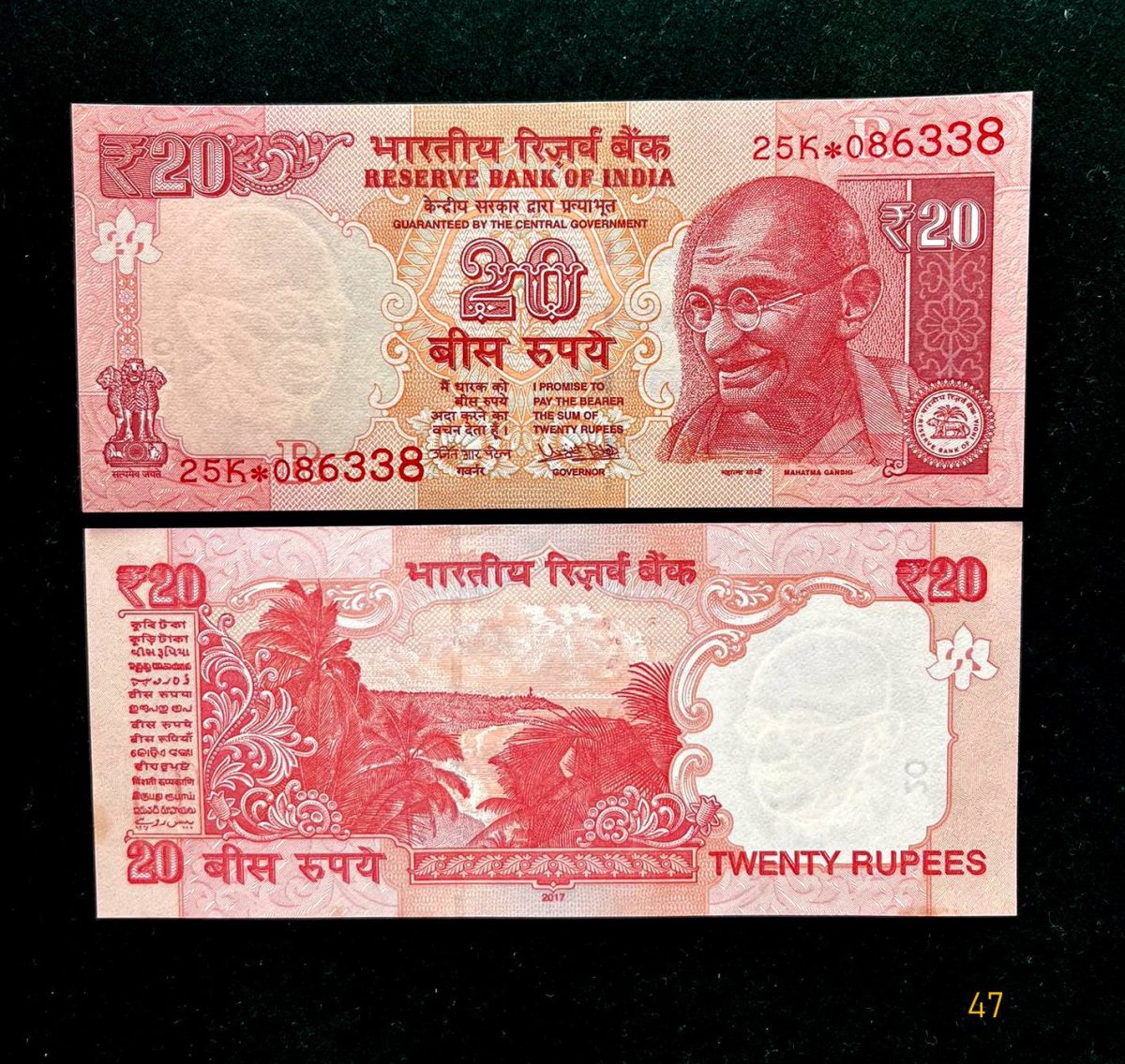 ES47 Rs 20 India Banknote Star Replacement Issue 25K INSET R 2017 Limited Issue
