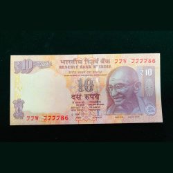 Rs 10 India Banknote Small Font Pattern Issue SUPER 77W 777786 UNC UNIQUE and Rare