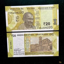 ES56 Rs 20 India Banknote Star Replacement Issue 99K INSET PLAIN 2020 Limited Issue